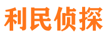 城固找人公司